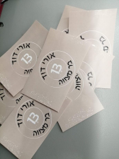 סטאר דיזיין דפוס