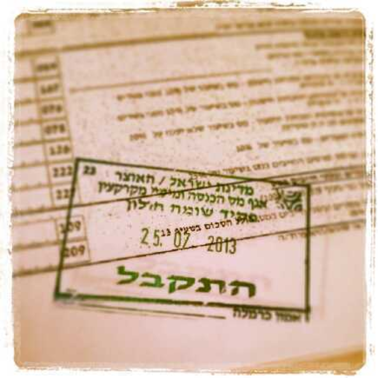 דניאל יעקובזון החזרי מס וחשבונאות דניאל יעקובזון החזרי מס וחשבונאות