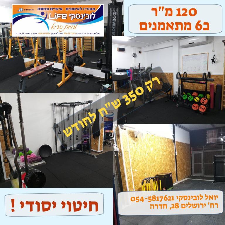 לובינסקיLIFE לובינסקיLIFE