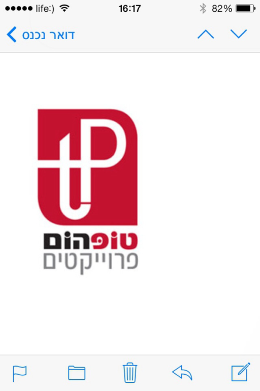 טופ הום טופ הום