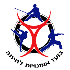 טאקוונדו ואומנויות לחימה הר חומה