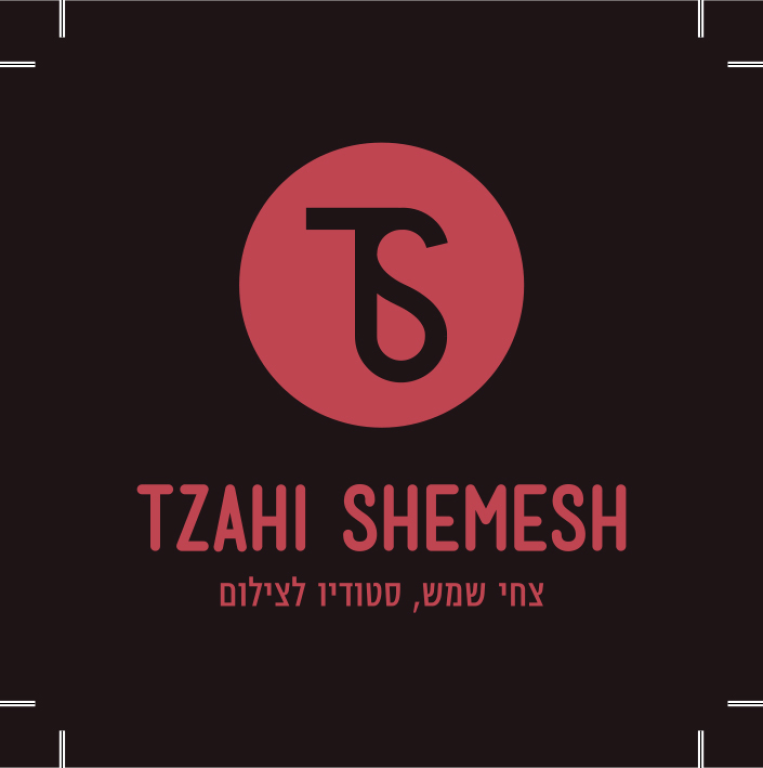 צחי שמש סטודיו לצילום צחי שמש סטודיו לצילום