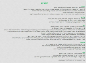 אוללה