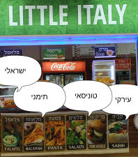 עצה טובה