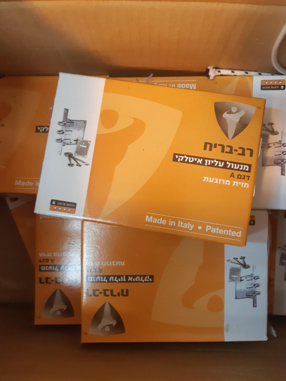 פליקס מנעולים פליקס מנעולים