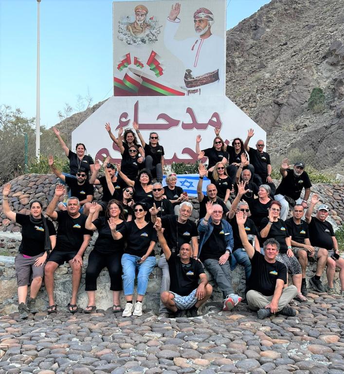 מאגמה מסעות בעולם מאגמה מסעות בעולם