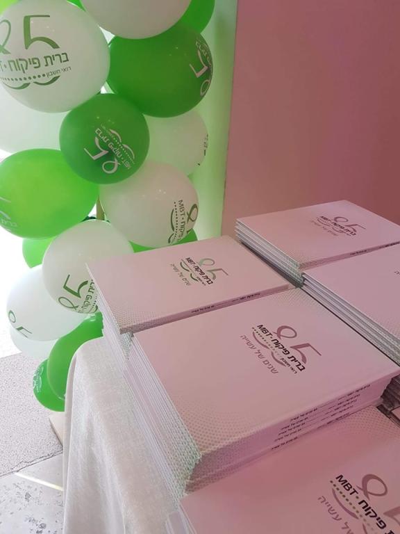 MBT מבט יועצים MBT מבט יועצים