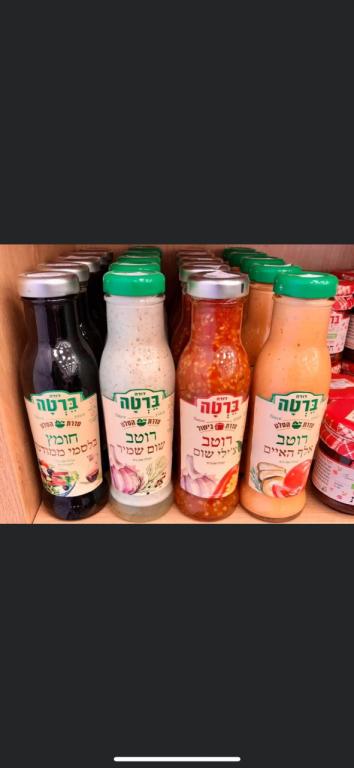 השוק של בבני השוק של בבני