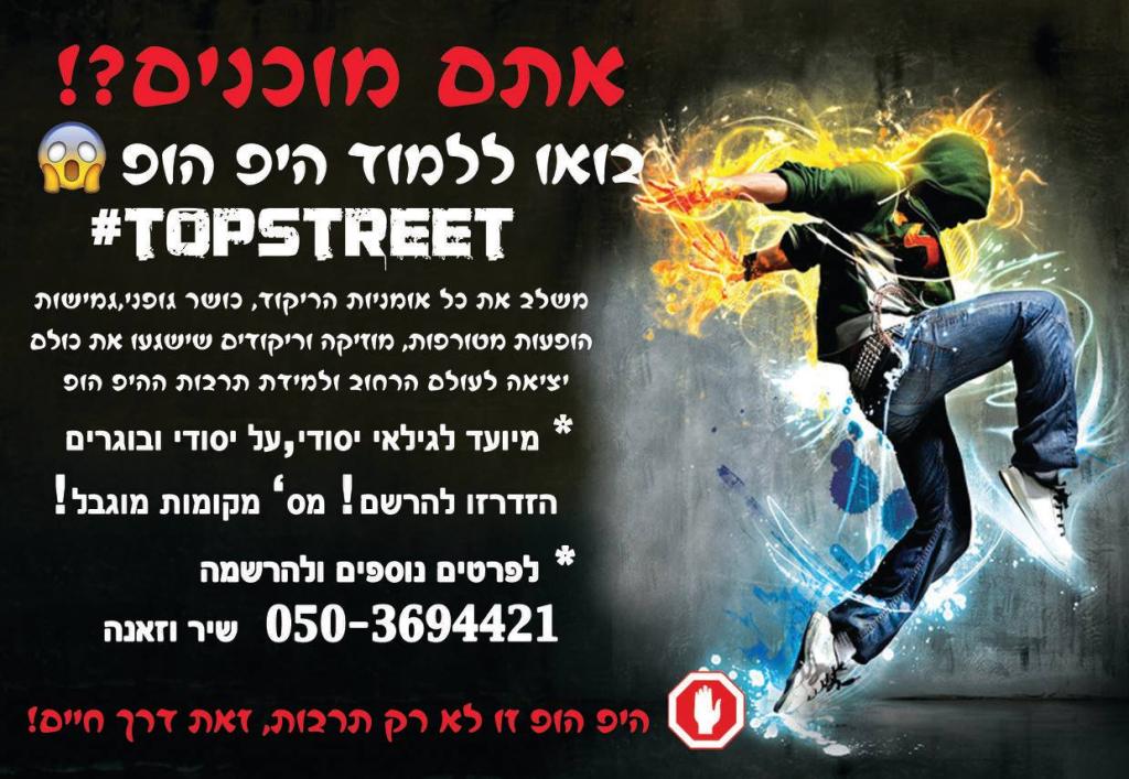 דפוס פאר קרית שמונה דפוס פאר קרית שמונה