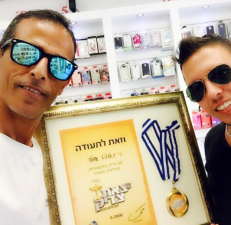 גאדג'ט עפולה יצאת צדיק