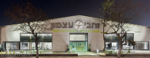 ניצן הפנר סטודיו לצילום