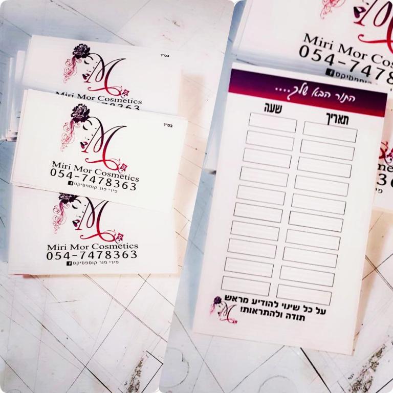 מירי מור קוסמטיקס מירי מור קוסמטיקס
