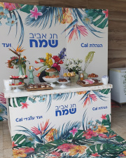 מיכאל עזרא