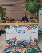 מיכאל עזרא