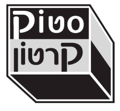 סטוק הקרטון