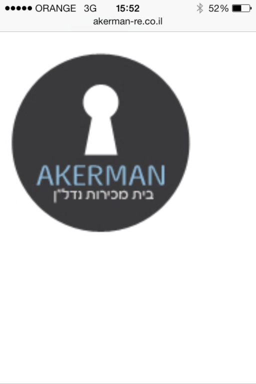 אקרמן בית מכירות נדל"ן אקרמן בית מכירות נדל"ן