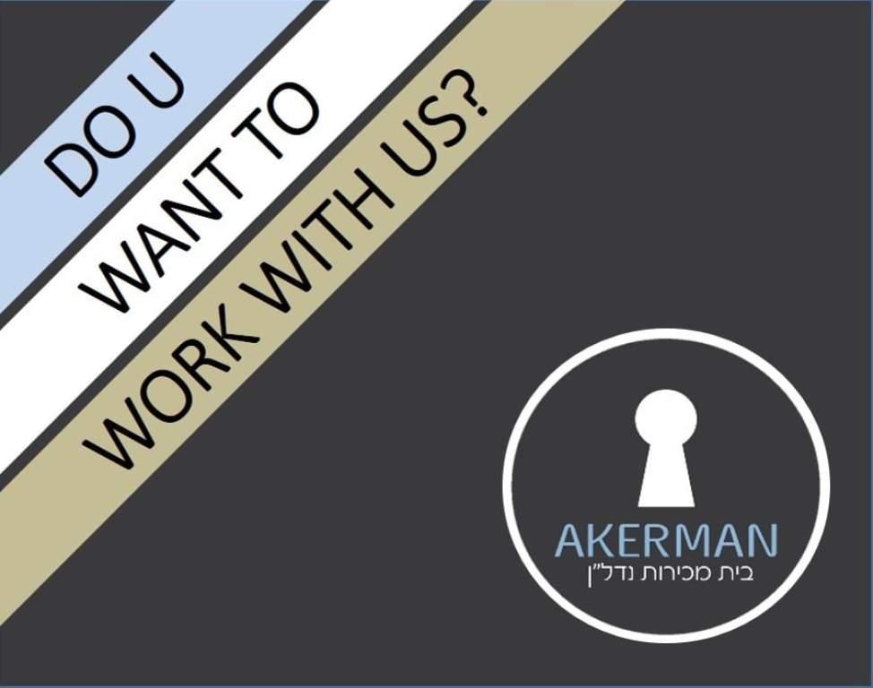 אקרמן בית מכירות נדל"ן אקרמן בית מכירות נדל"ן