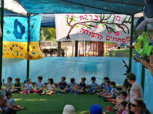 גן ברקת