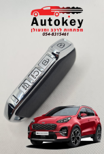Autokey מפתחות לרכב