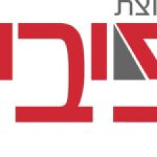 פיבין חומרי בניין