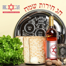 מד"א קרית גת