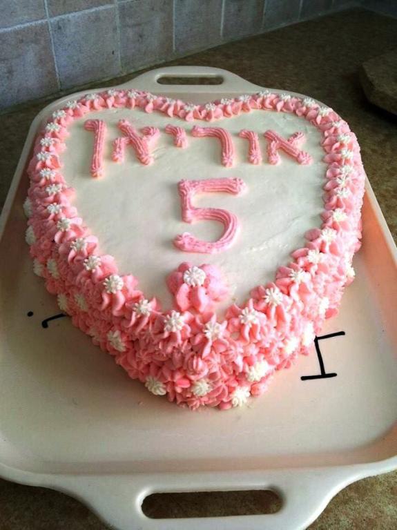 אוכל של תקוה אוכל של תקוה