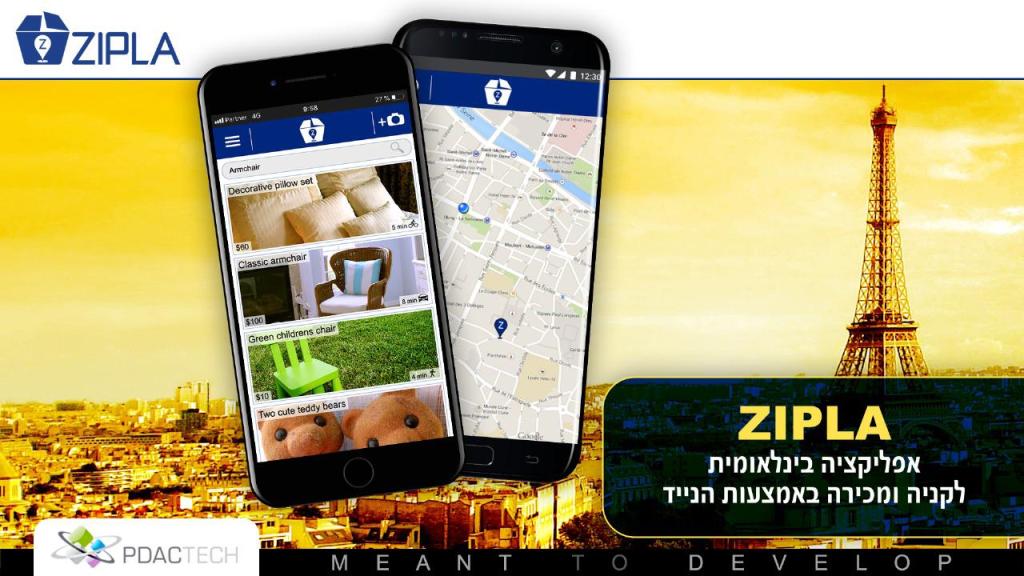 פי.די.איי.סי. טכנולוגיות פי.די.איי.סי. טכנולוגיות