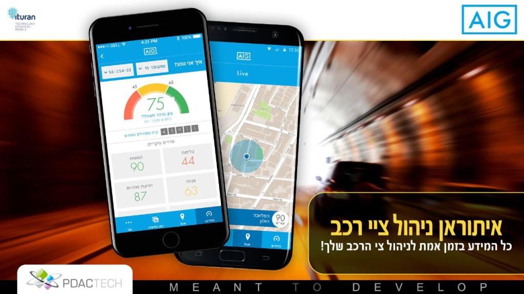 פי.די.איי.סי. טכנולוגיות פי.די.איי.סי. טכנולוגיות