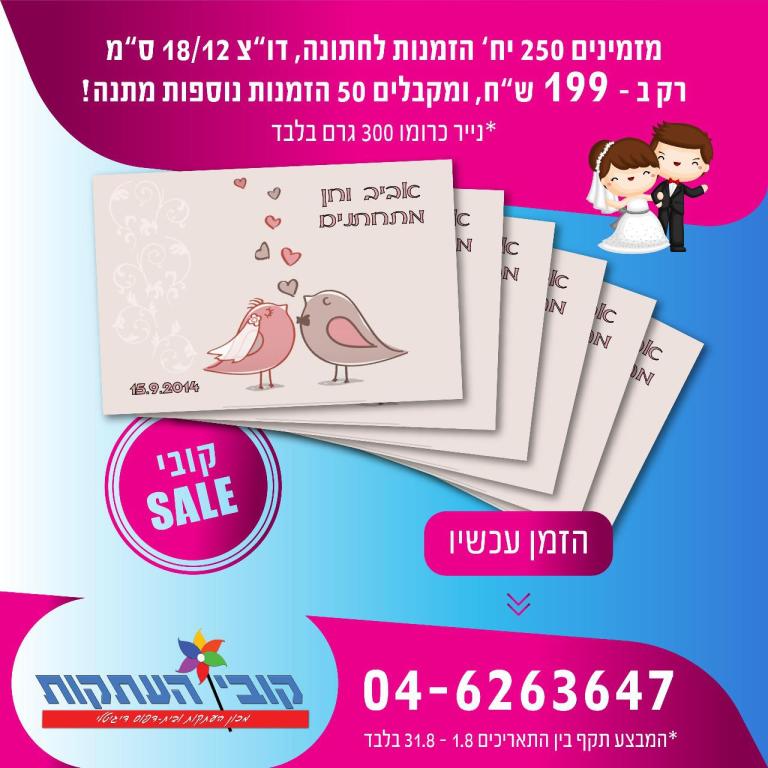 קובי העתקות קובי העתקות