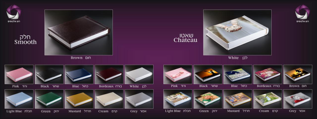 רוט אלבומים רוט אלבומים