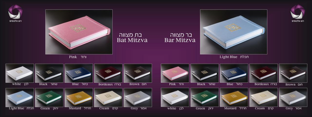 רוט אלבומים רוט אלבומים