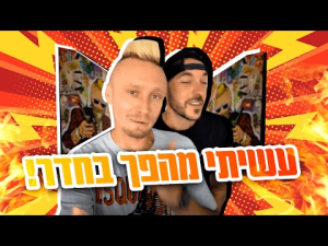סיטי סיין