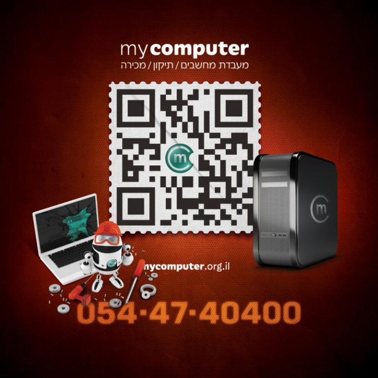 MyComputer MyComputer