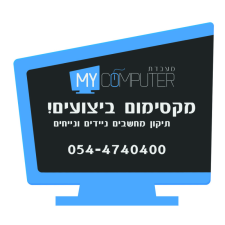 MyComputer