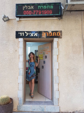 מתפרת אבלין