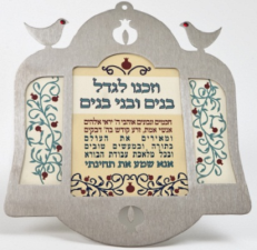 לימור רק דברים טובים