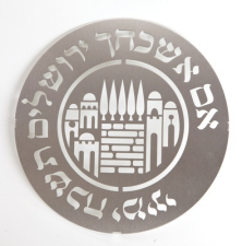לימור רק דברים טובים