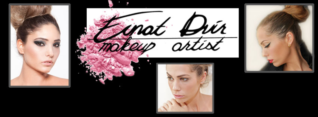 עינת דביר עינת דביר