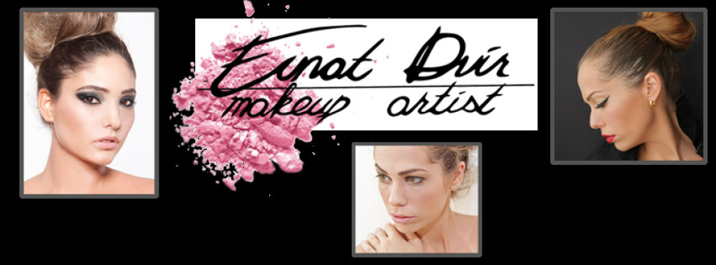 עינת דביר עינת דביר