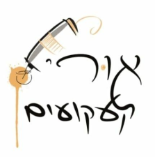 אורי קעקועים