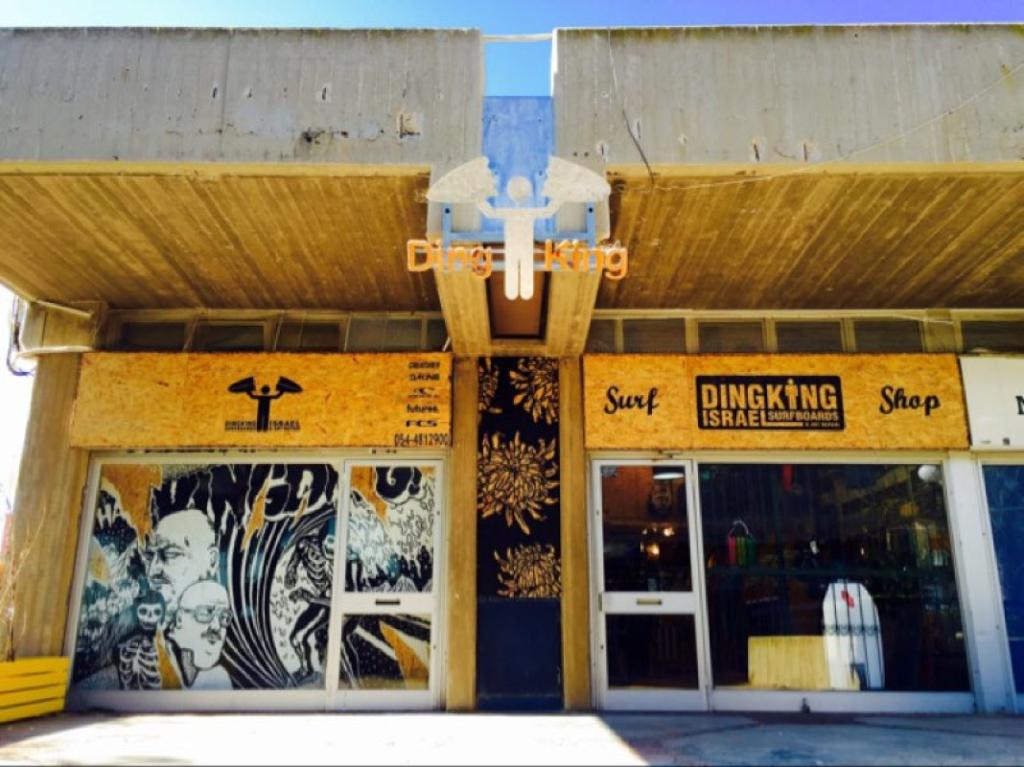 חנות גלישה DING KING חנות גלישה DING KING