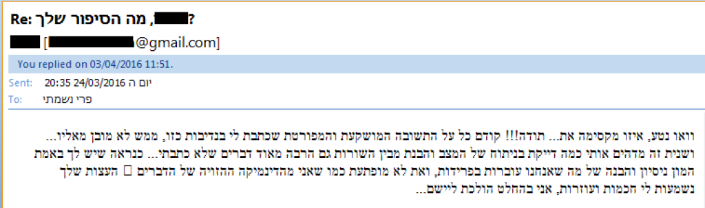 פרי נשמתי ליווי רגשי לאחר פרידה פרי נשמתי ליווי רגשי לאחר פרידה