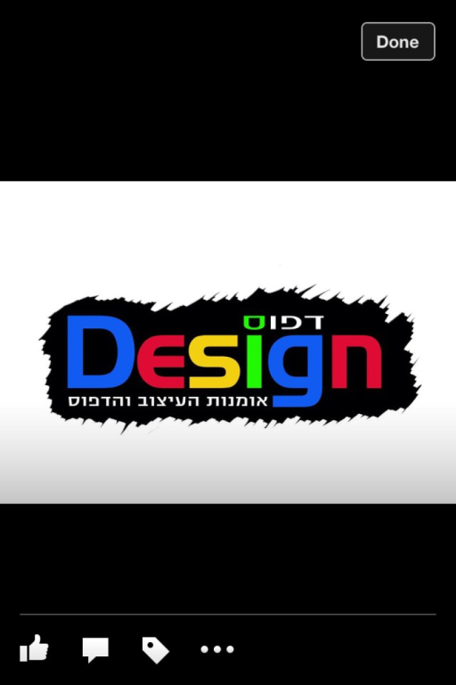 דפוס דיזיין דפוס דיזיין