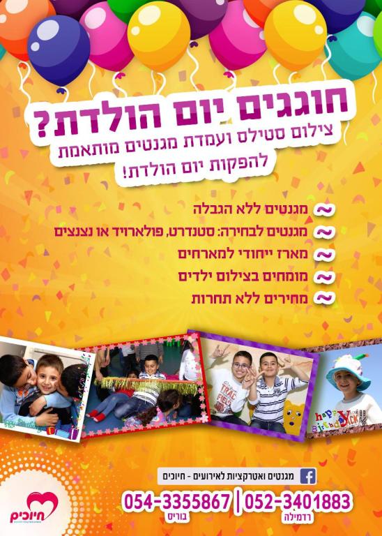 חיוכים הדפסות חיוכים הדפסות