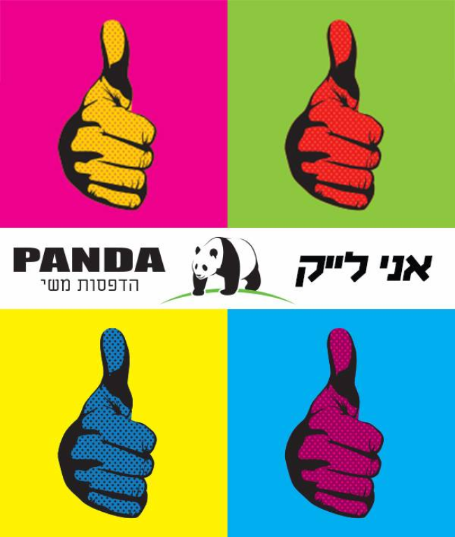 פנדה הדפסות משי פנדה הדפסות משי