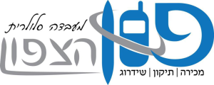 פון הצפון סטריט מול רמת ישי