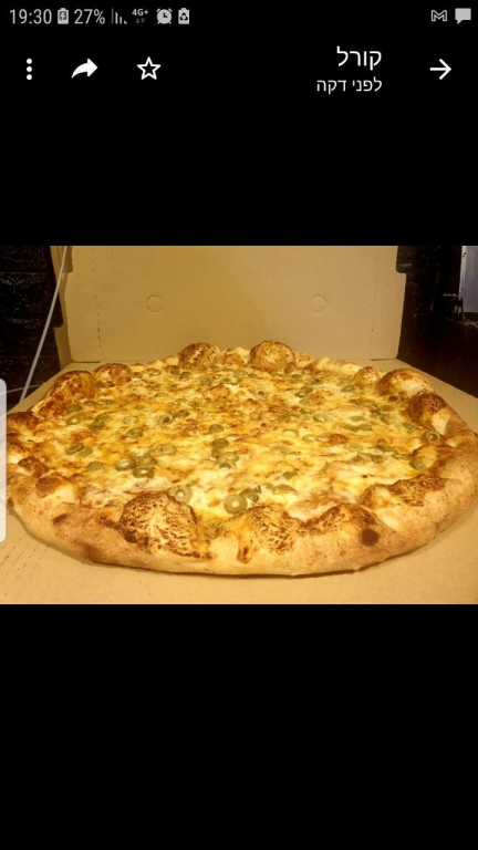 מאנצ'יז פיצה מאנצ'יז פיצה