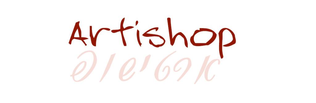 ארטישופ Artishop ארטישופ Artishop