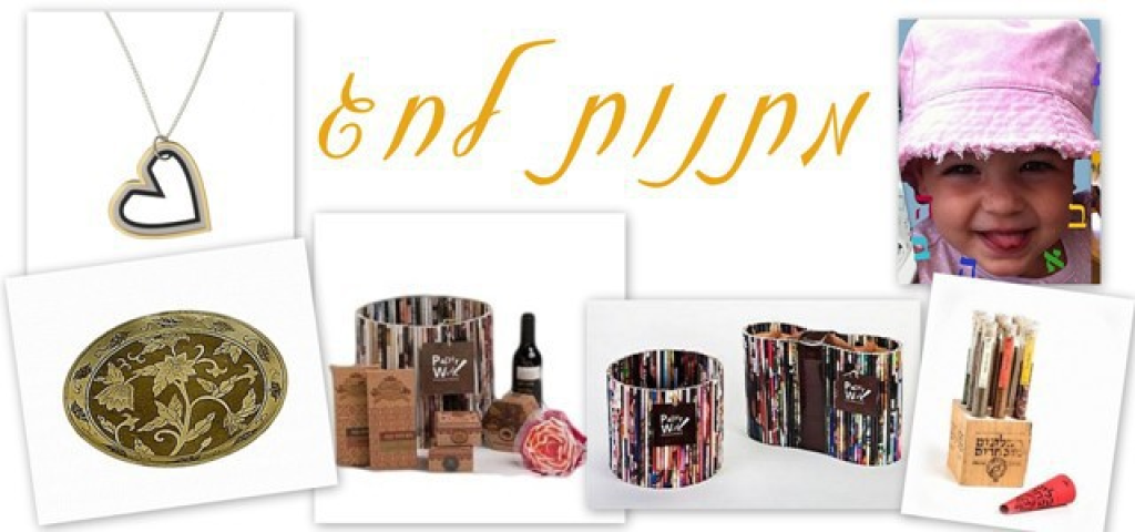 ארטישופ Artishop ארטישופ Artishop