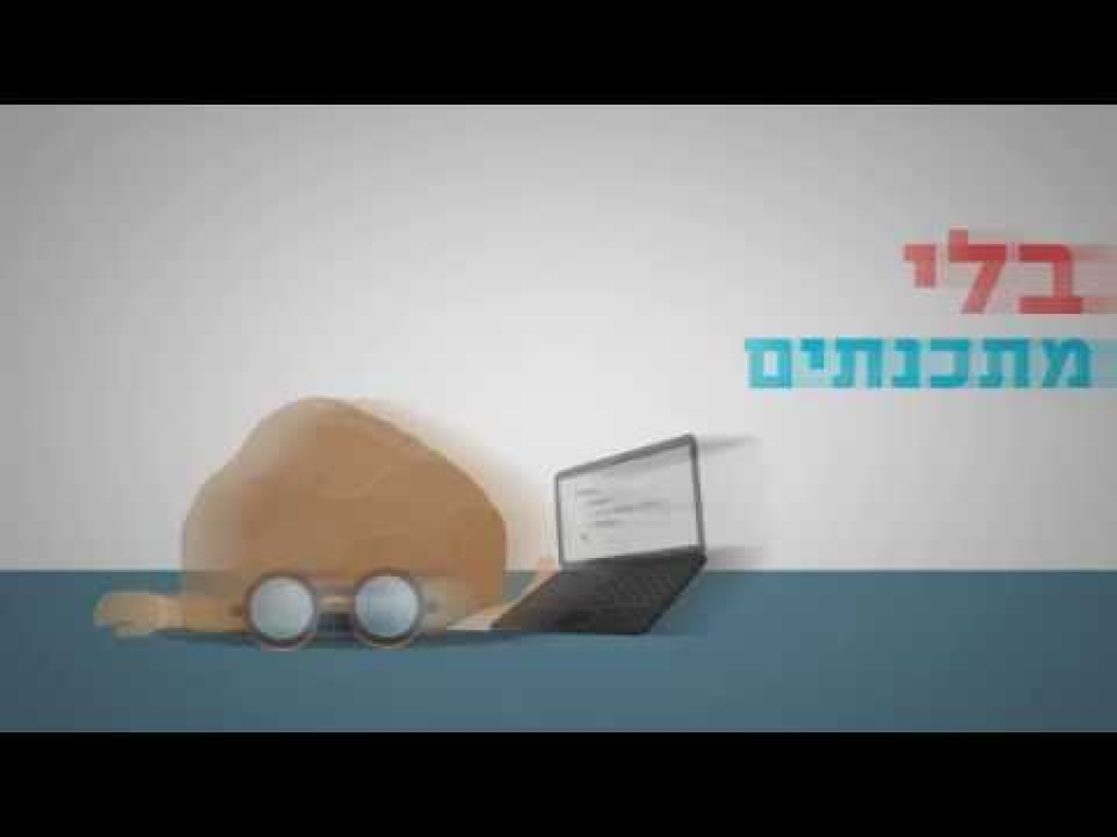 מכון מסקר מכון מסקר